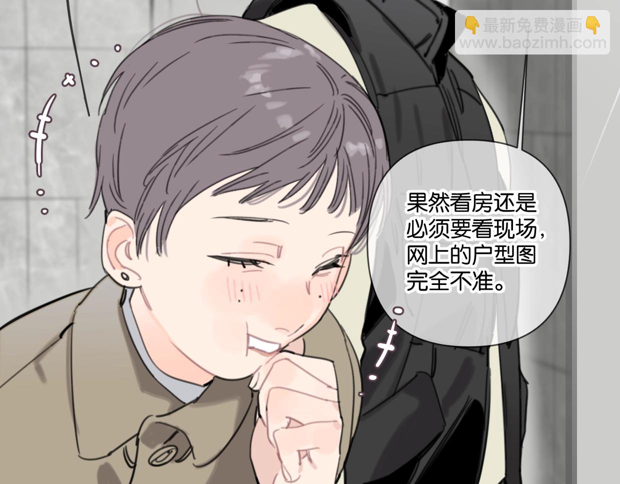 第41话 牵手58