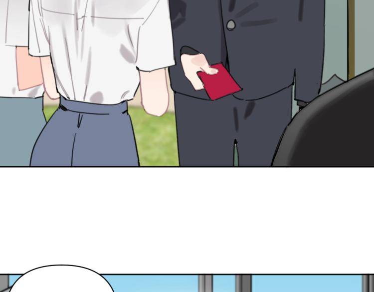 第38话 老白示好21