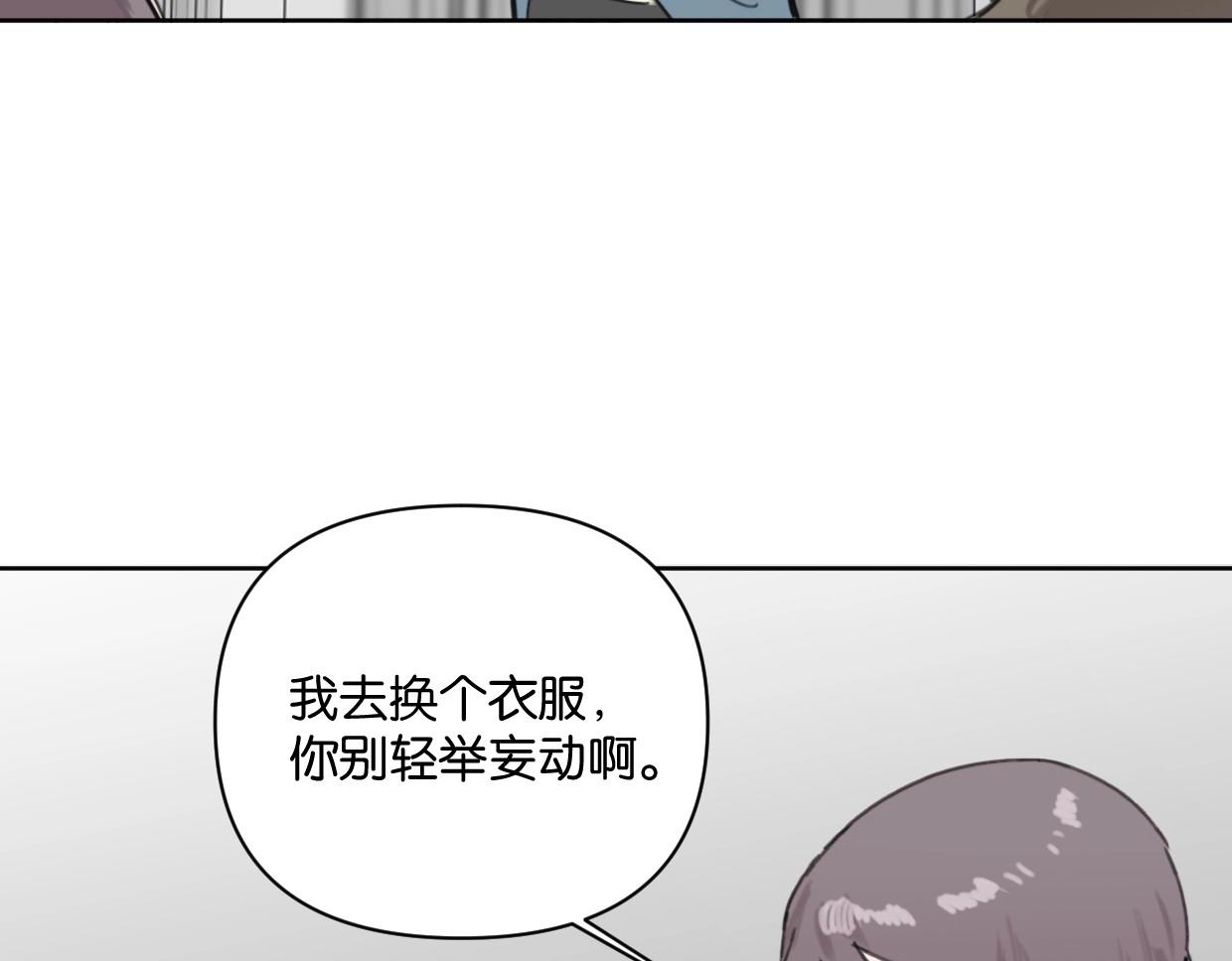 第62话男友身份曝光25