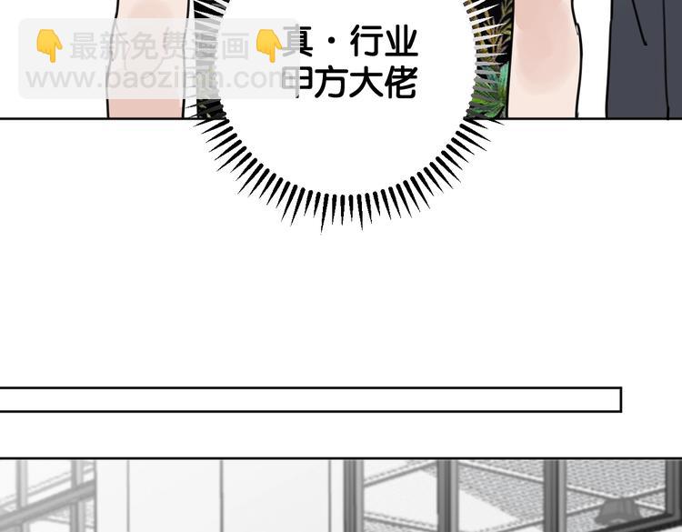 第32话 新人物登场！52