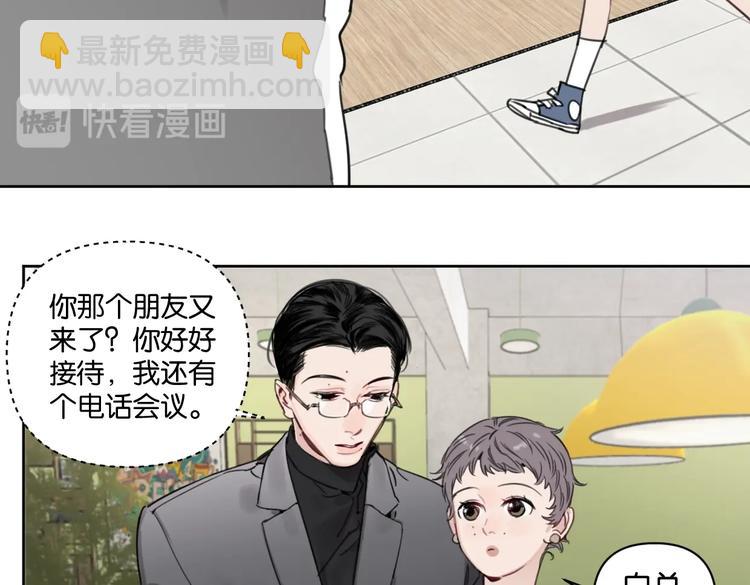第20话 盼盼被宽哥亲戚查户口5