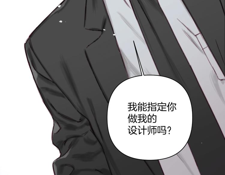第1话 我是家居设计师，你呢？210