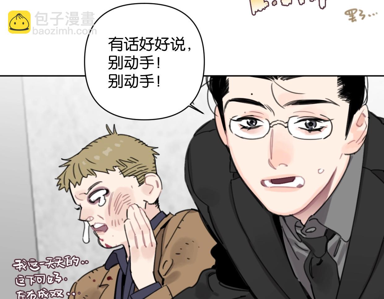 第46话 霸气盼上线27