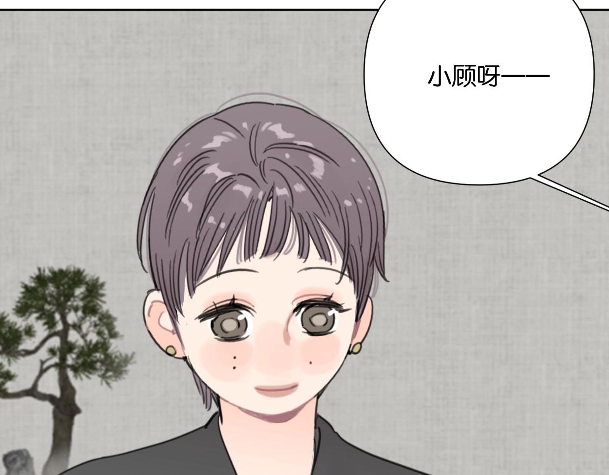 第53话 讨人喜欢54