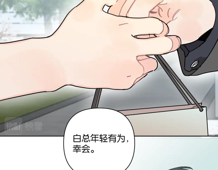 第32话 新人物登场！41