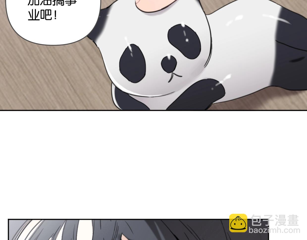 第43话 宽哥的美食攻击！28