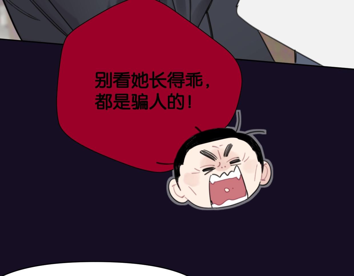 第56话 父爱如山18