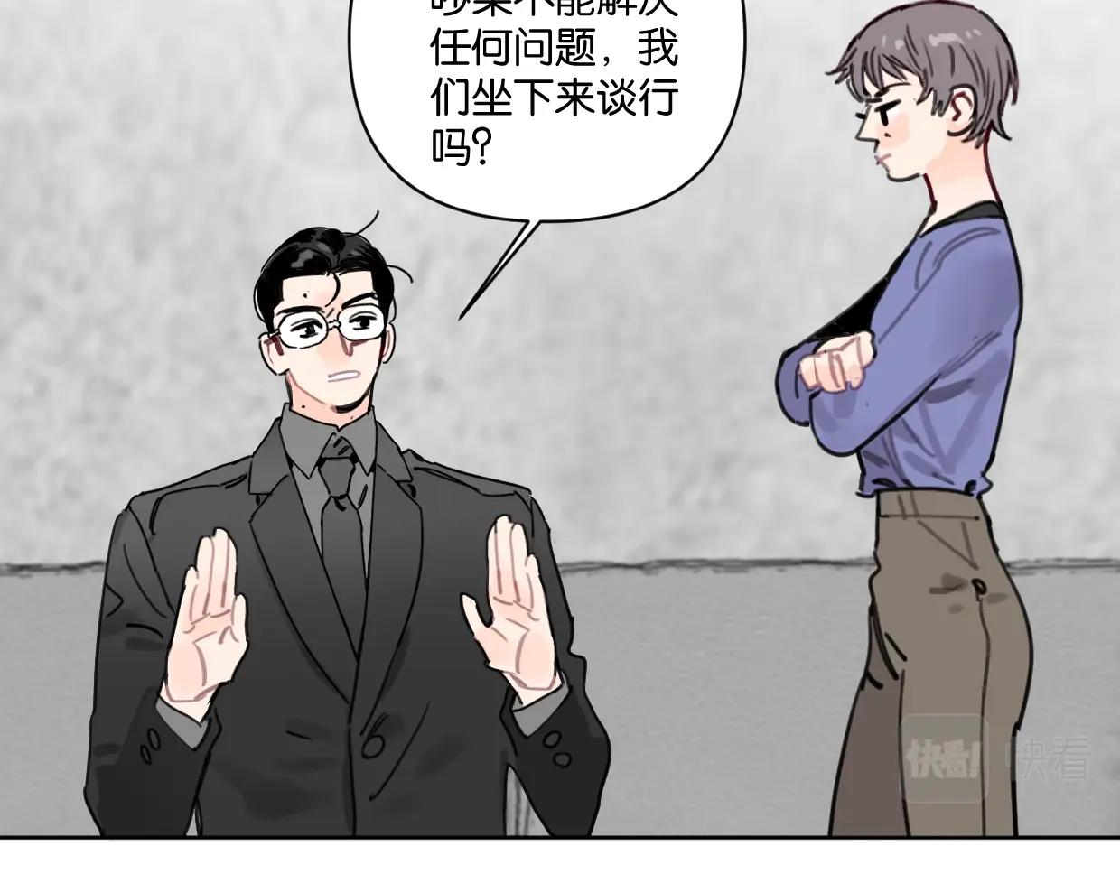 第46话 霸气盼上线60