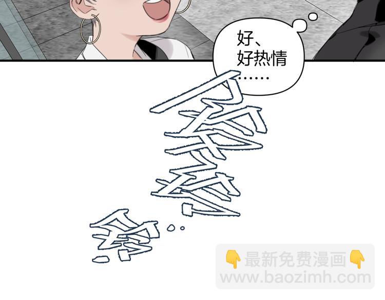 第2话 指定设计师32