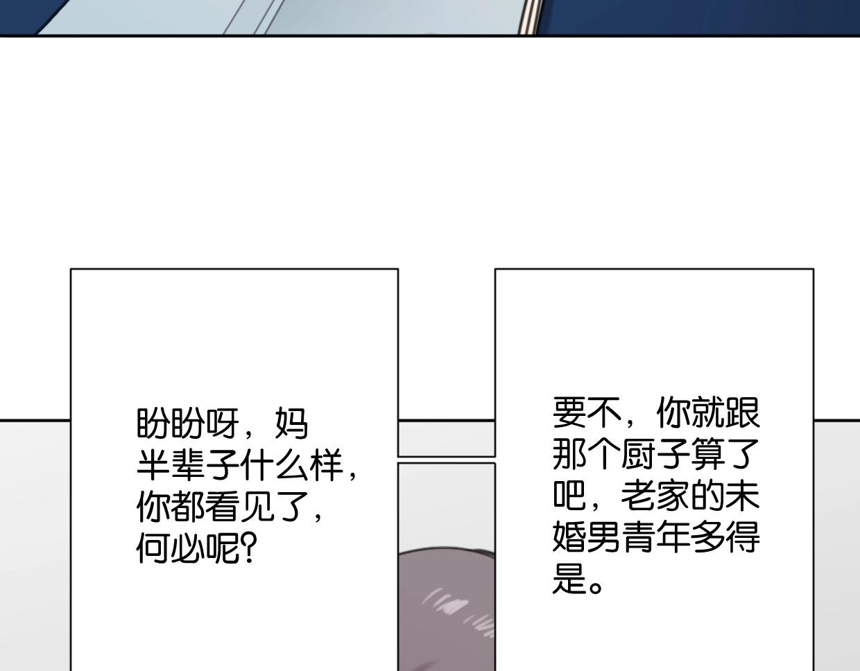 第63话 要自己爱自己27