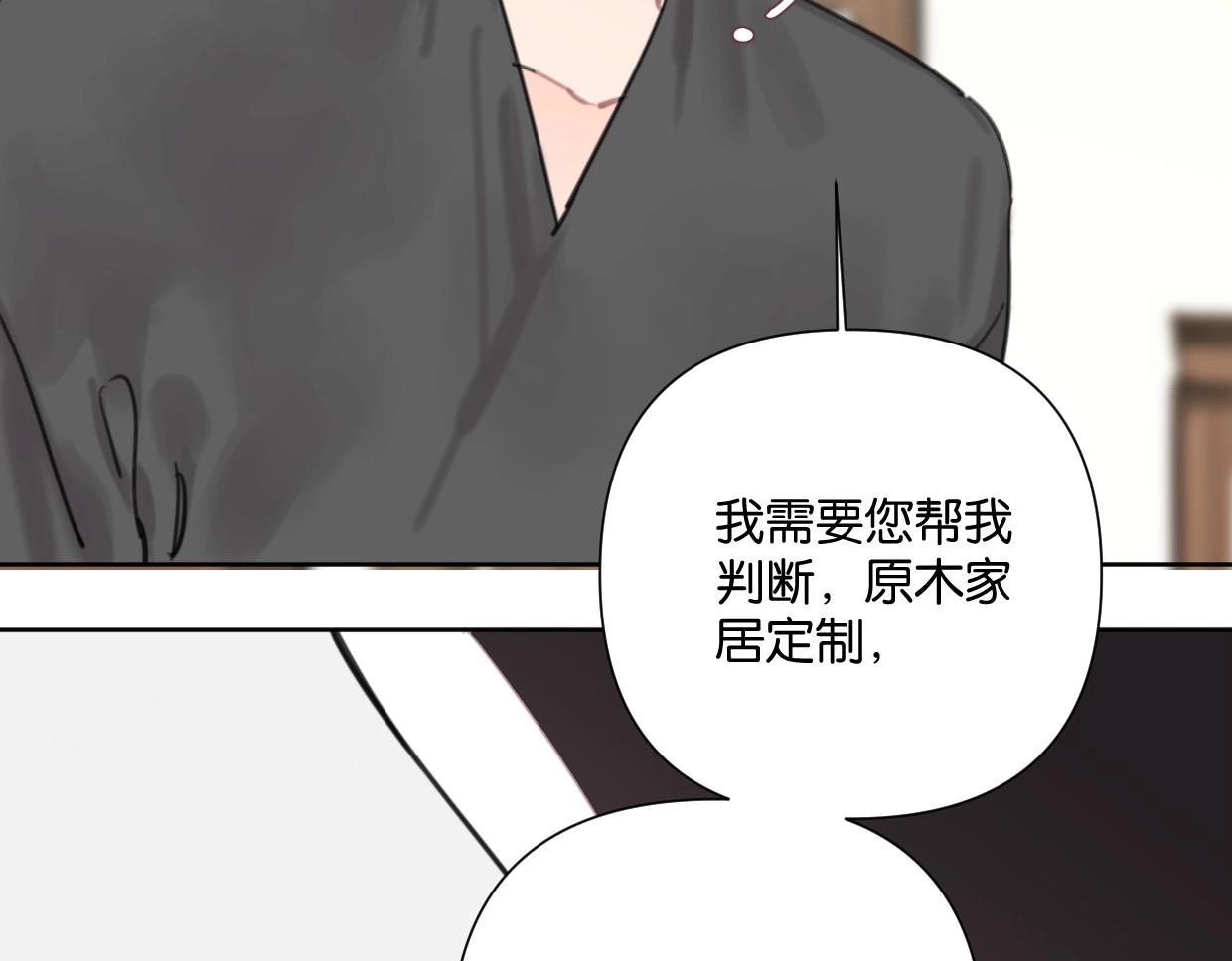 第53话 讨人喜欢91