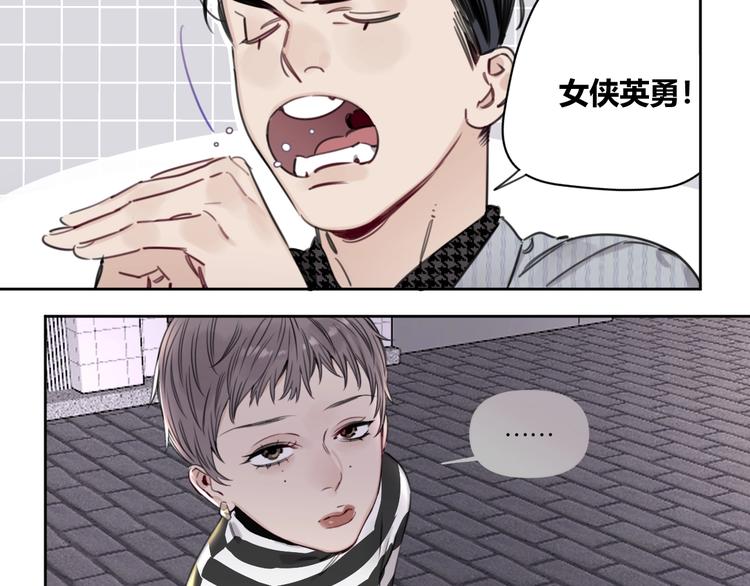 第11话 修罗场？！24