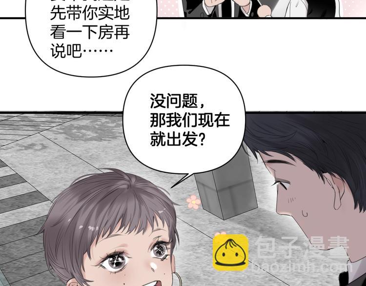 第2话 指定设计师31