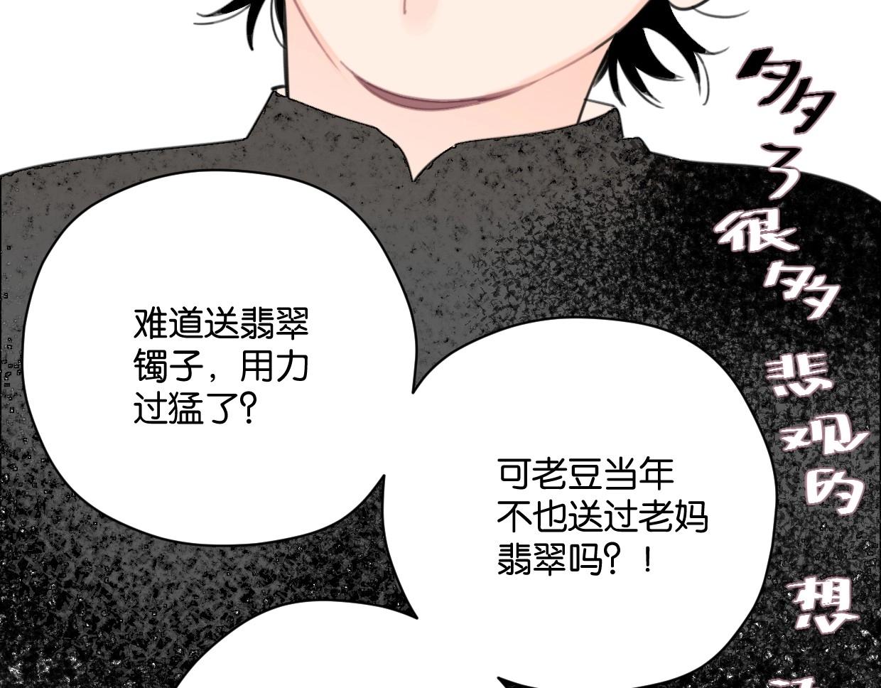 第48话 我们可以试试19