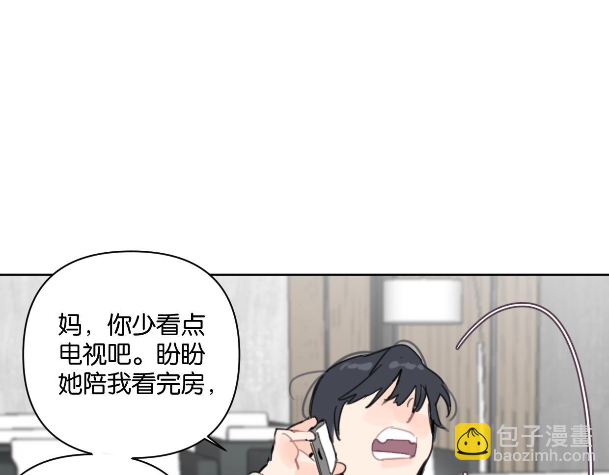 第42话 正直的好孩子44