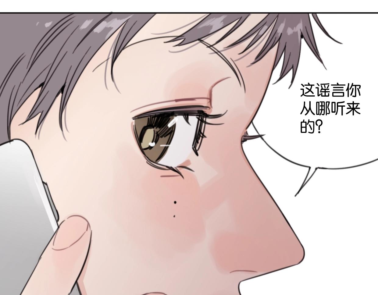 第43话 宽哥的美食攻击！37