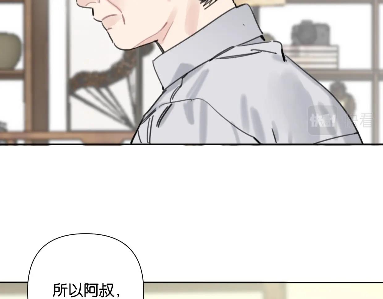 第53话 讨人喜欢89