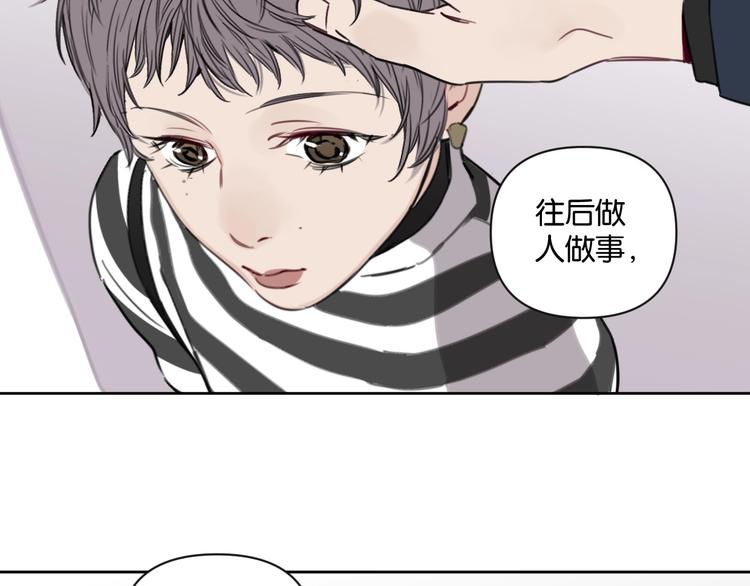 第10话 怎能随便摸女孩子的头34