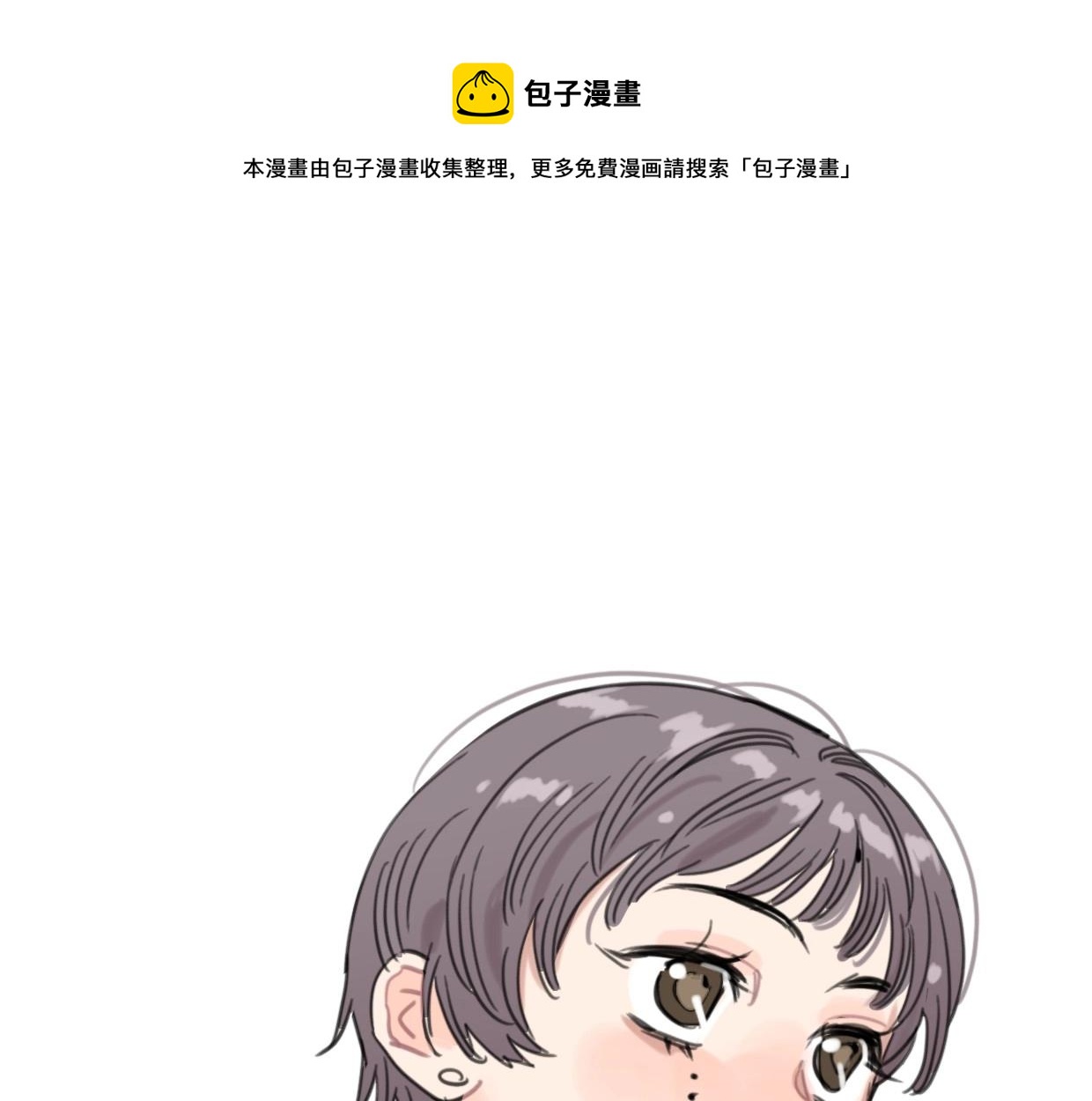 第53话 讨人喜欢76