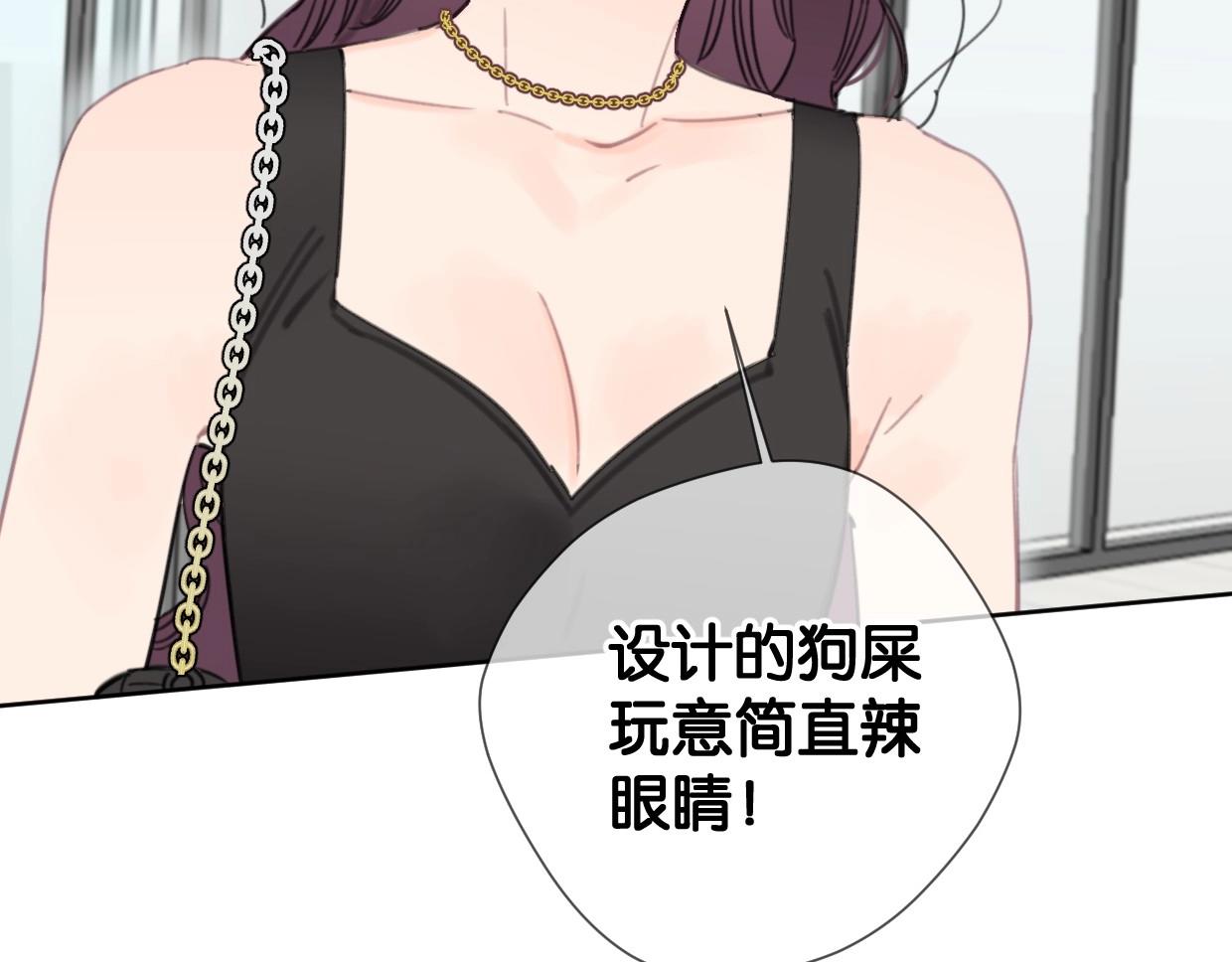 第48话 我们可以试试82