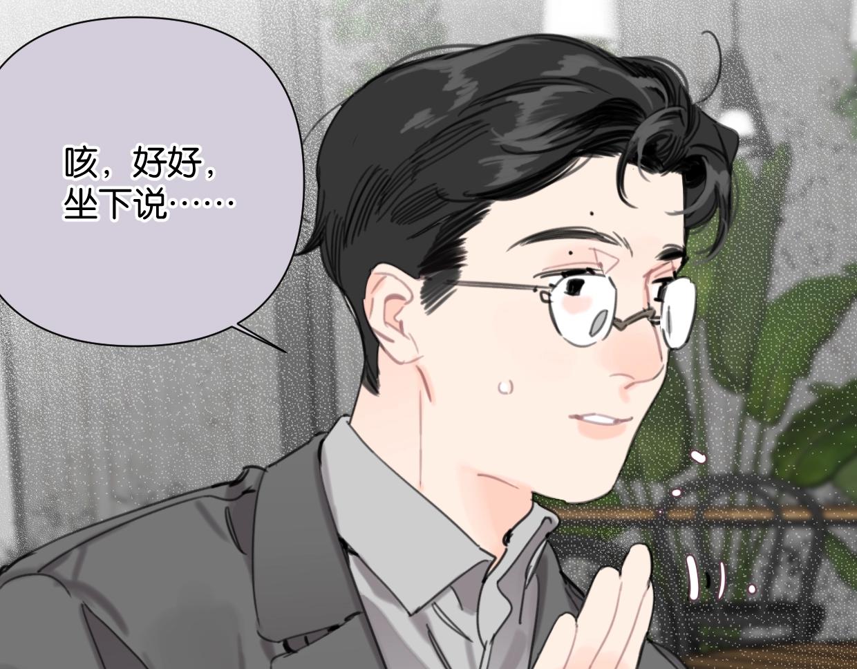 第51话 和过去告别63