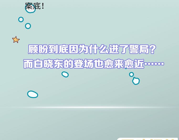 第7话 逃避是为了更好的面对52