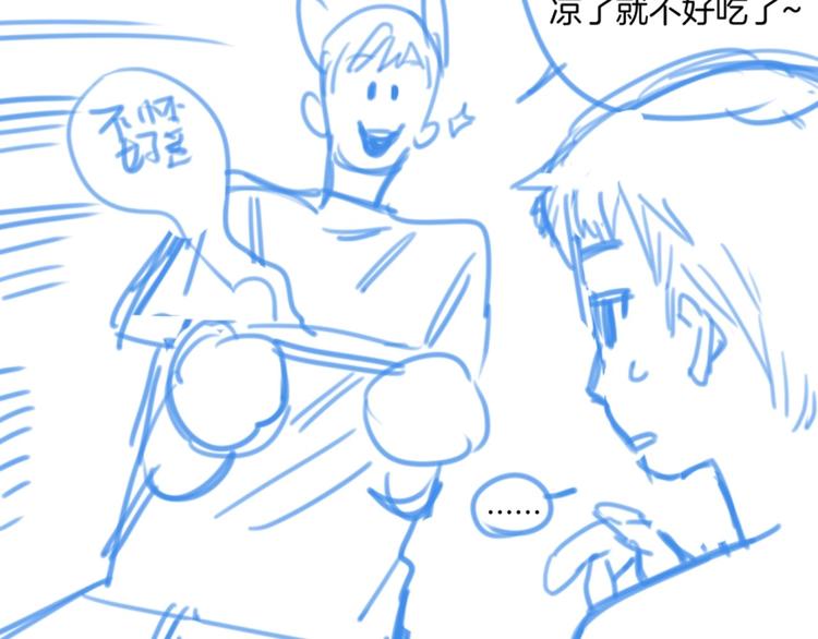 第3话 紧握的安全感65