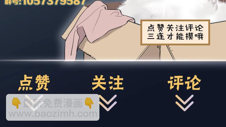 第23话 宽哥的美食诱惑65