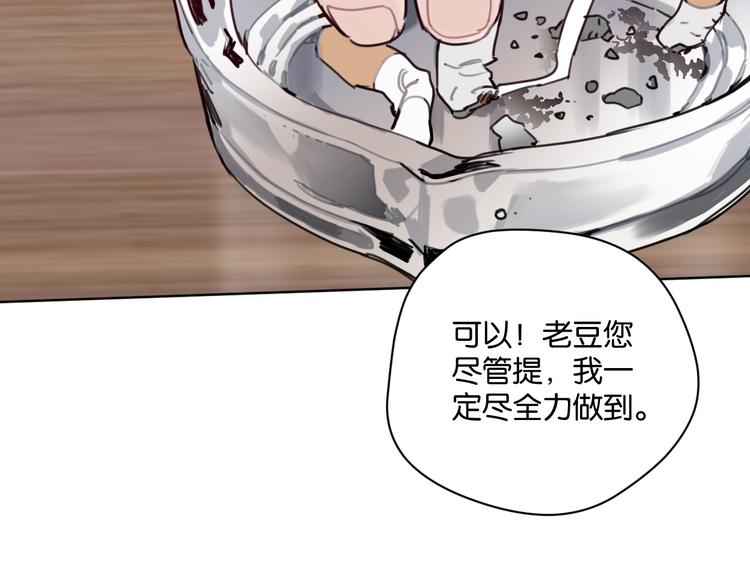 第29话 宽哥和父母坦白感情35