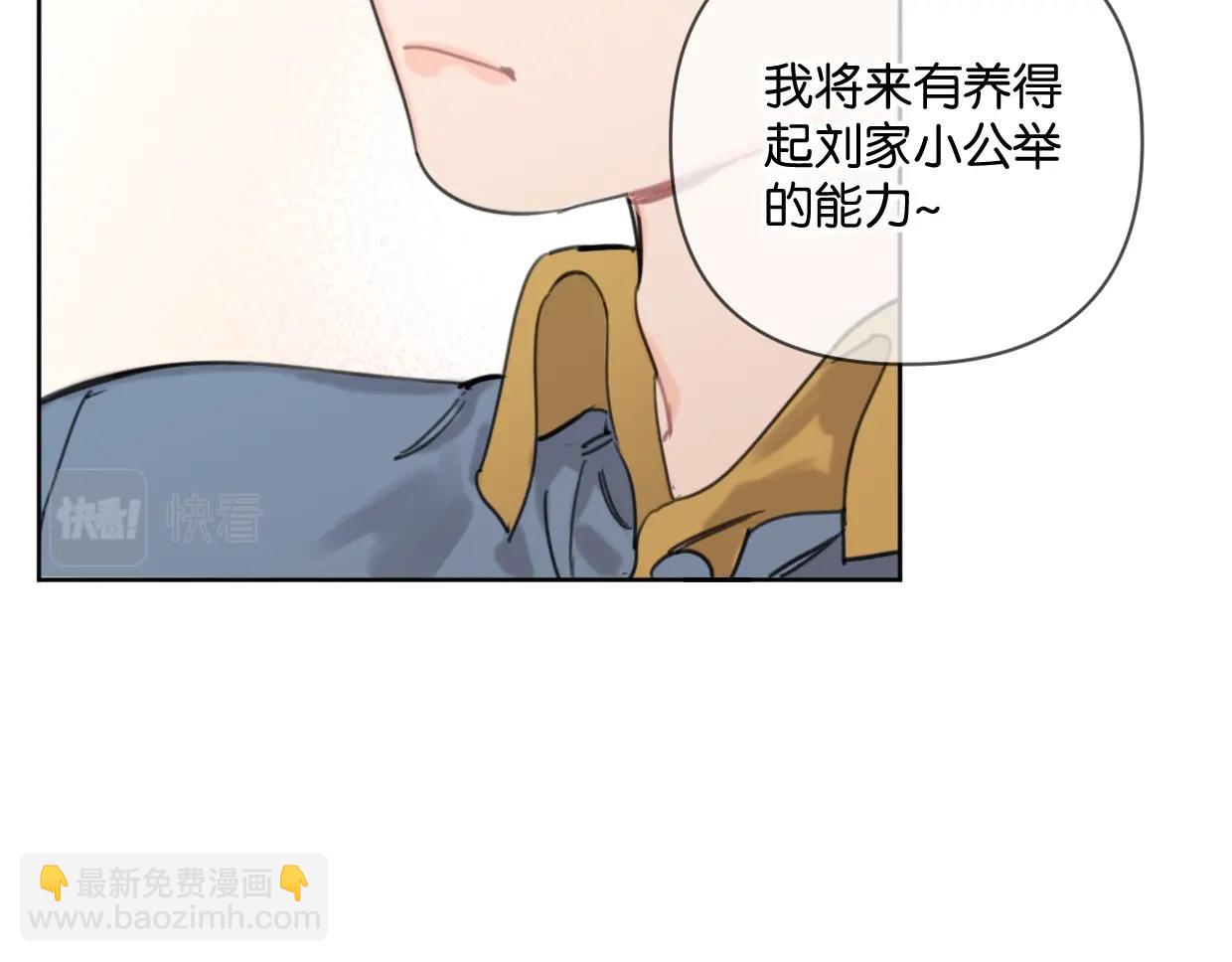 第56话 父爱如山36