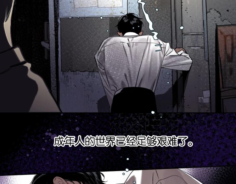 第7话 逃避是为了更好的面对44
