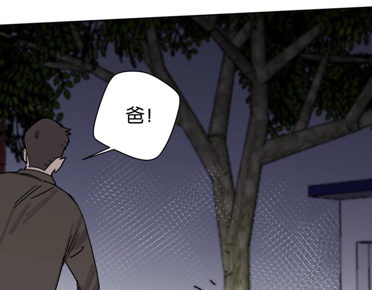 第31话 寻找老爷子59