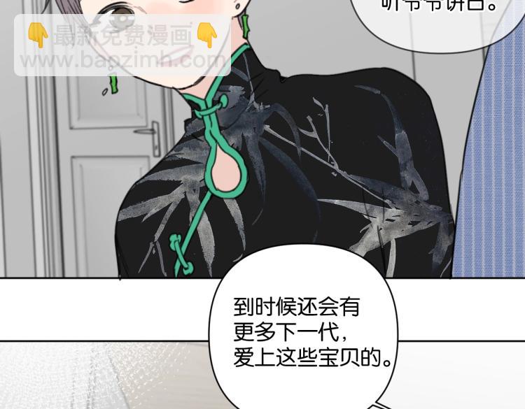 第37话 博物馆来啦！72
