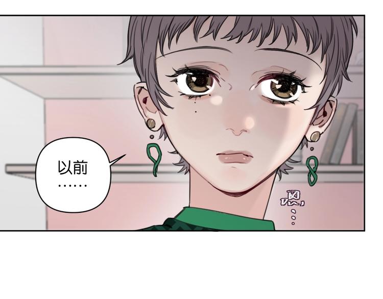 第17话 我不要你“为我好”！28