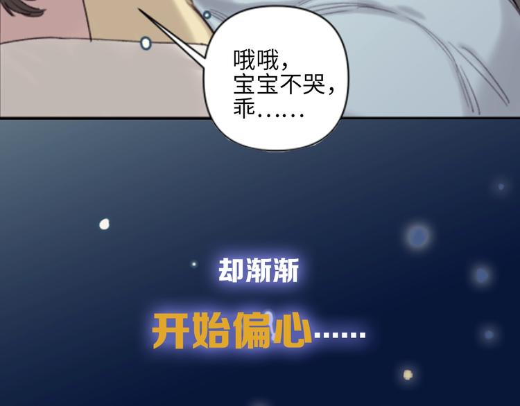 序章 你值得一切美好3