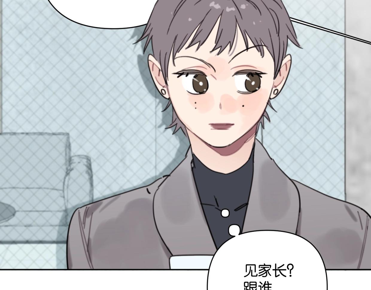 第40话 谣言58