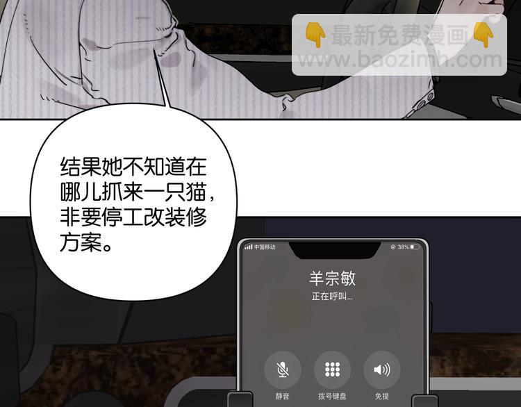 第12话 少女和猫咪58