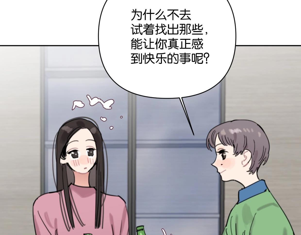第60话 敬自由38