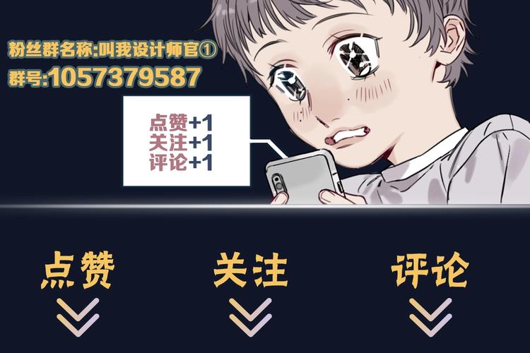 第8话 好的设计，让人触摸幸福60
