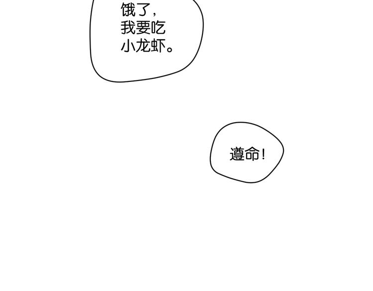 第11话 修罗场？！26