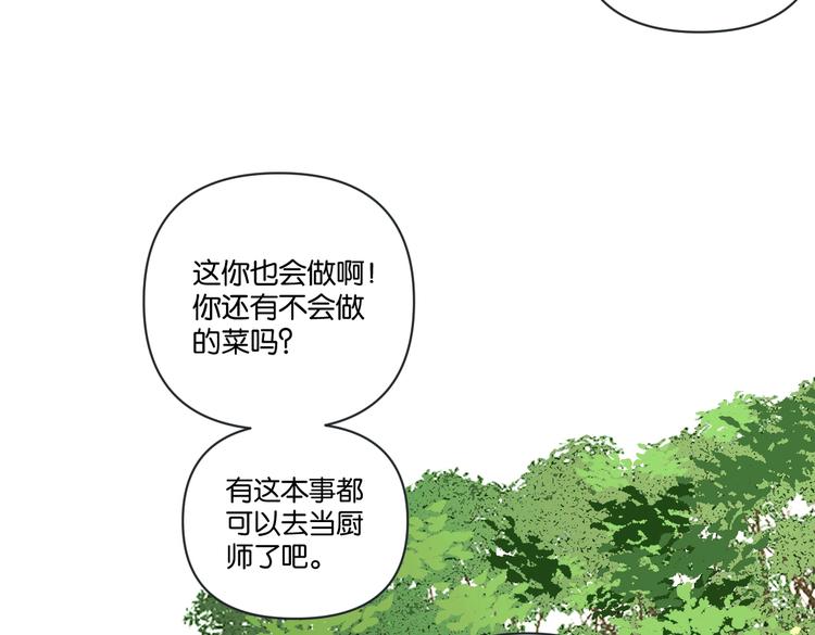 第24话 告白被拒13