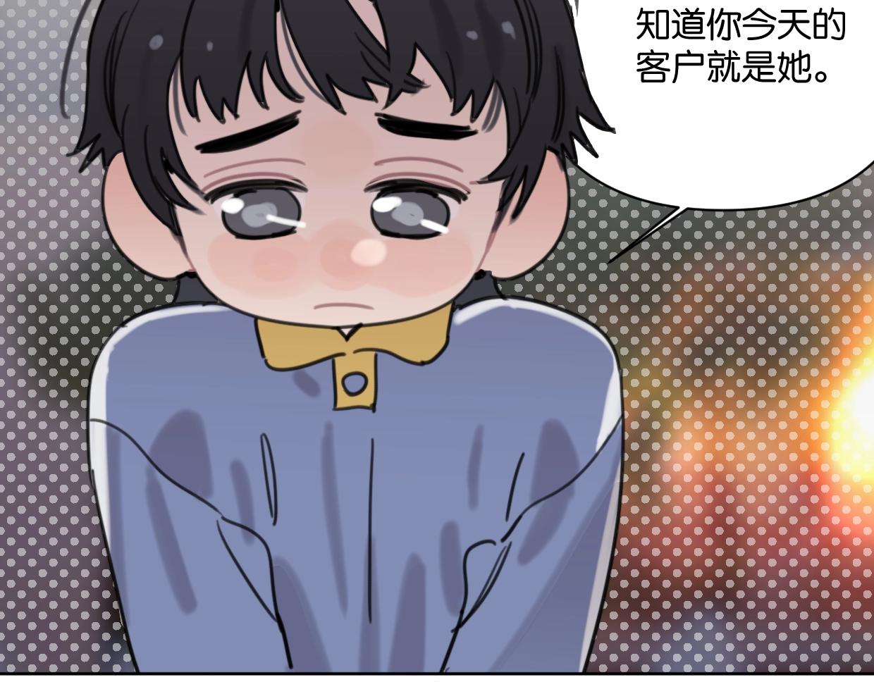 第58话 宽哥光速坦白64