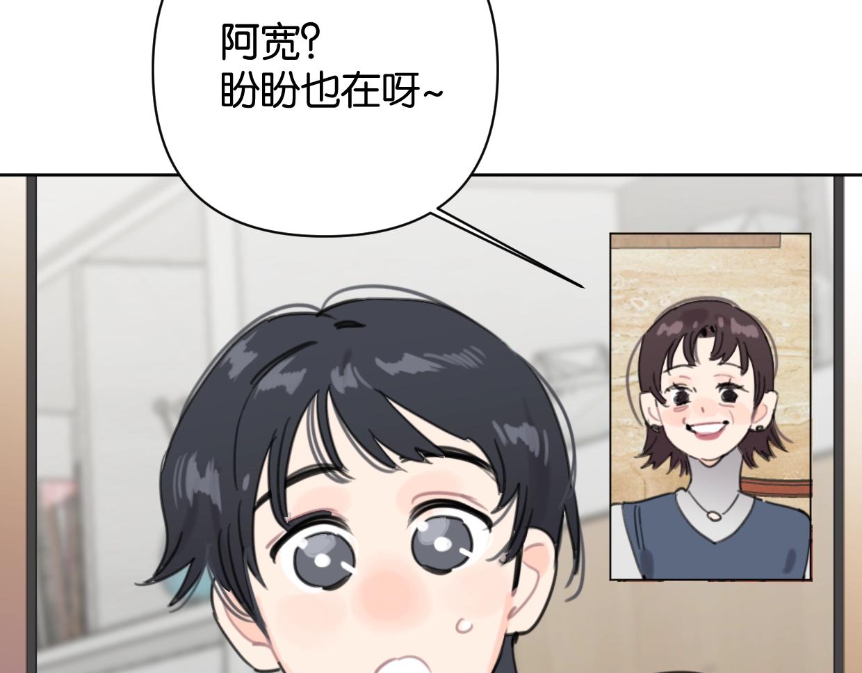 第64话 《炫夫》9