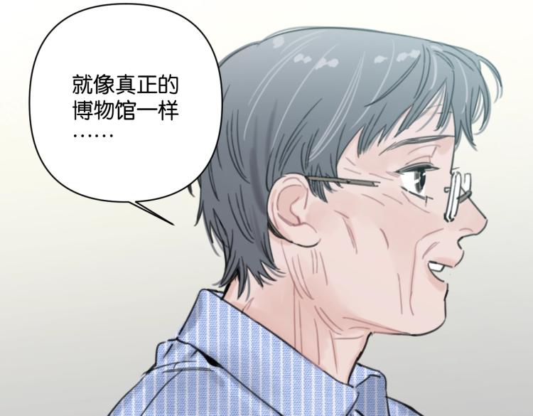 第37话 博物馆来啦！30