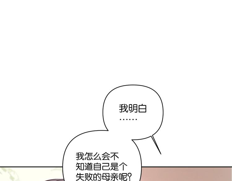 第18话 最好的爱是陪伴82