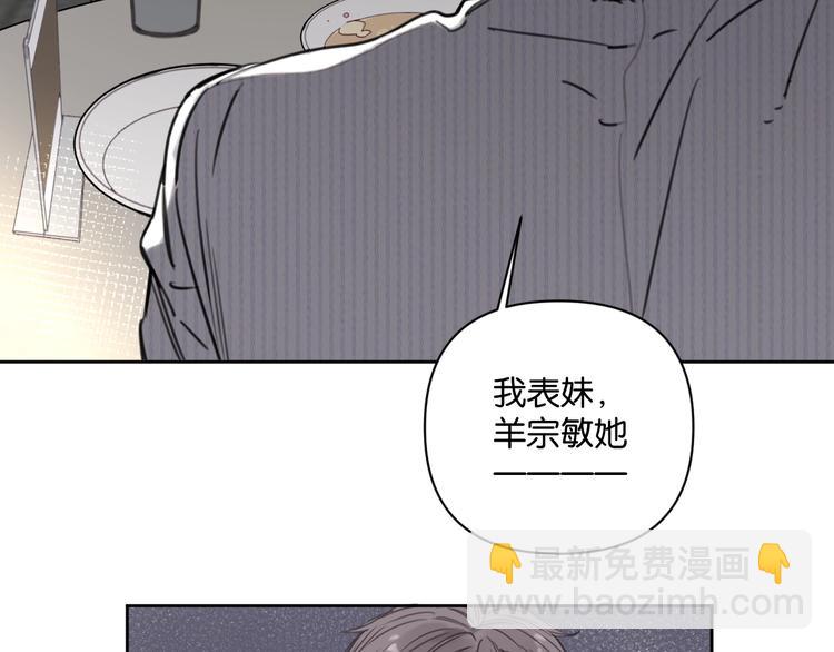 第12话 少女和猫咪14