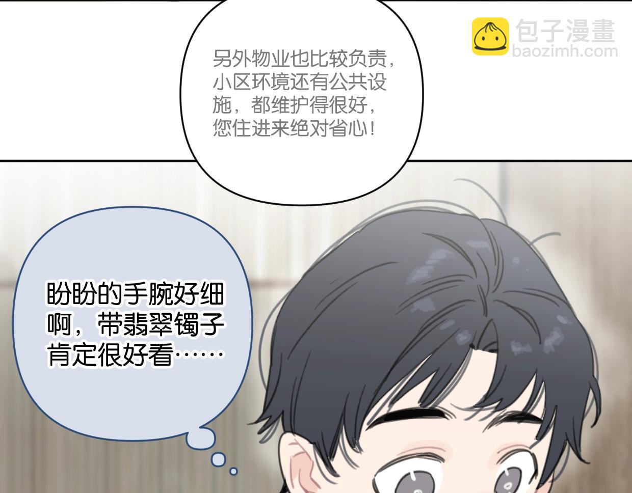 第41话 牵手46