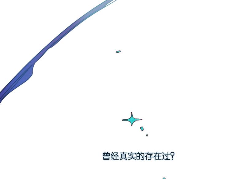 第33话 宽哥的危机感54