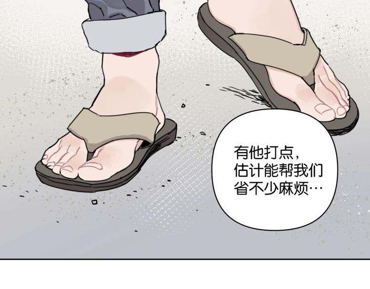 第32话 新人物登场！23