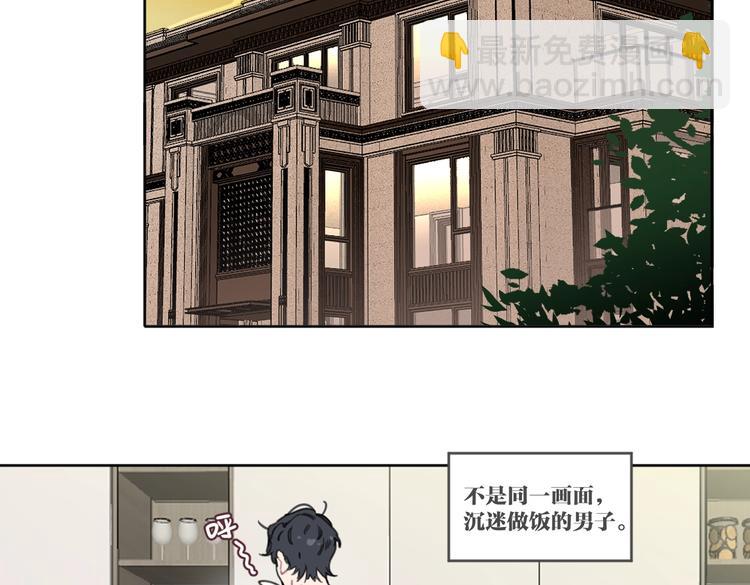 第33话 宽哥的危机感9